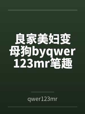林知许季向南封面