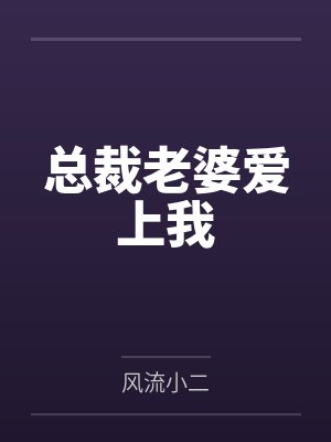 从战国开始掌控山川封面