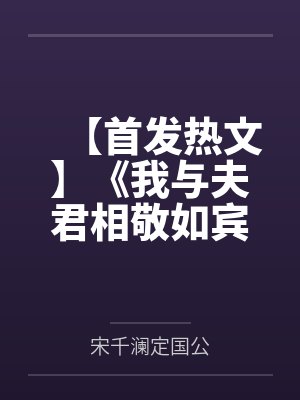 杨简艾文封面