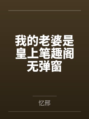 雾港夜航封面