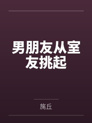 抗战：从亮剑开始的批发帝国封面
