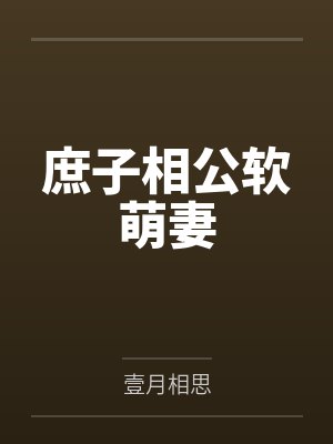 凯瑟琳女王的“加冕”封面