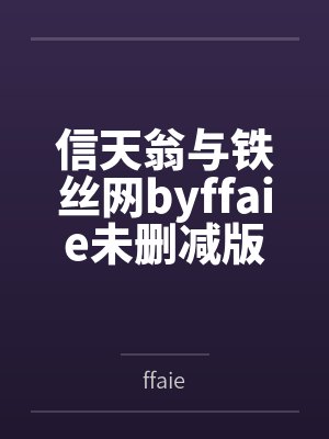槟榔西施还破处封面