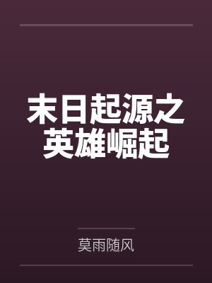 神奇APP——未来宠物生活（02）封面