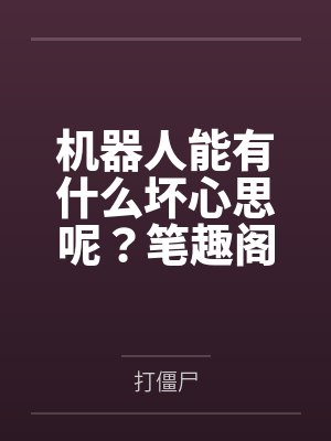 至尊纨绔陈阳封面