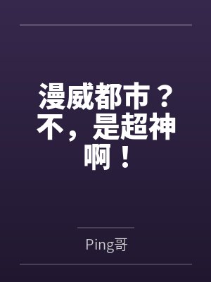 熊启鹏封面