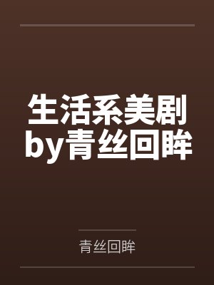 石岳孙悟空封面
