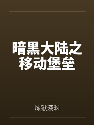 凌凛牛岛若利封面