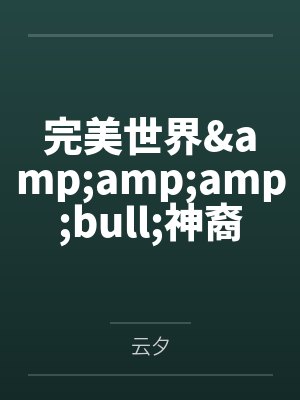 住在隔壁的学妹封面