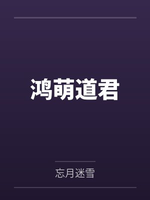 玉城马金阳封面
