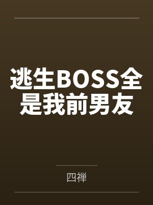 袁祈灜祈如果文物有执念封面