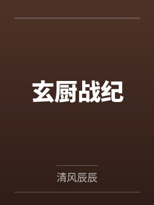 王超陈萍工程机械推销员封面