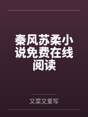 盲眼按摩师封面