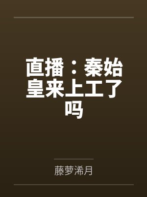 渔夫与管理学封面