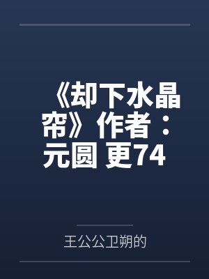 哄骗[久别重逢]封面