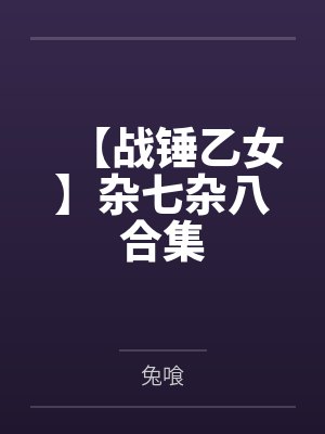 时钧封面