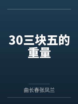 谢桥简岐封面