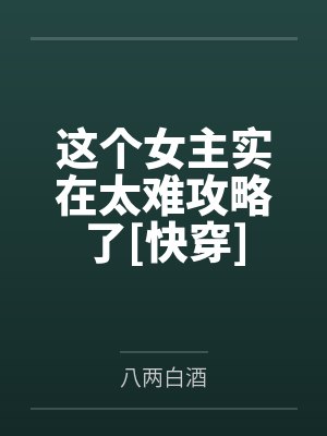 庭树景逐年封面