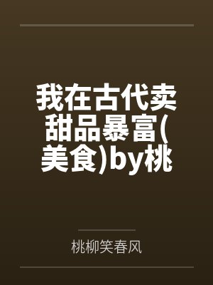 吴安和封面