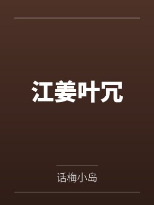 重生之最强背景，玩尽天下美女笔趣阁无弹窗封面