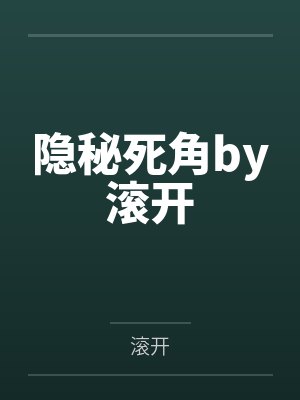 枭鸢封面