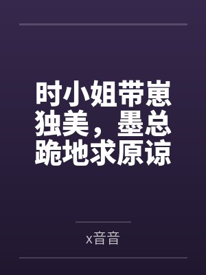 狩猎by封面