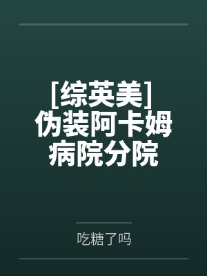 超凡剑神全本免费下载封面