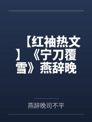 恋你个头封面