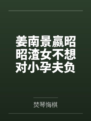 末日求生：我在海上建堡垒封面