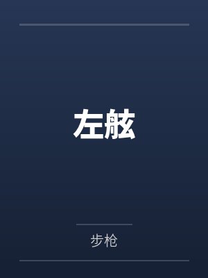 格林童话封面