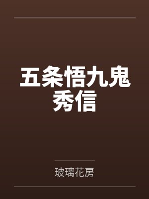 我的背后是地球by陈行封面