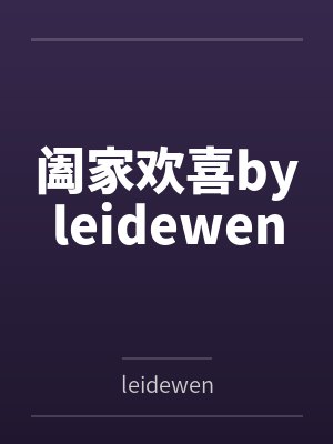 抗日之特战枪神封面