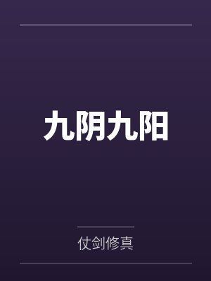 为了挣钱的说说心情短语封面